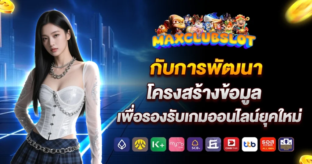 maxclub